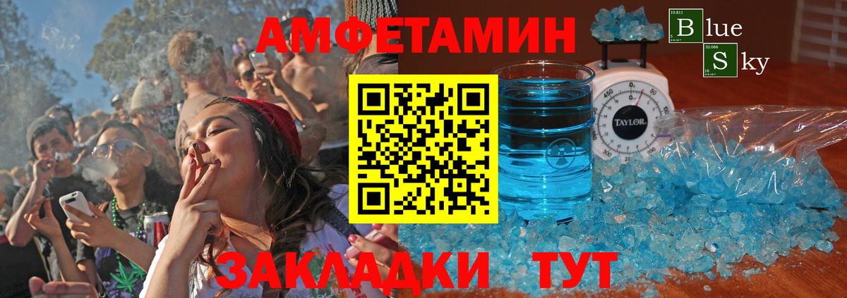 АМФ VHQ  Вход с VPN  Хабаровск 
