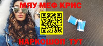 MDMA Premium VHQ Краснознаменск