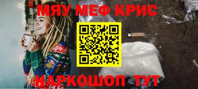 дистиллят марихуана Краснокаменск