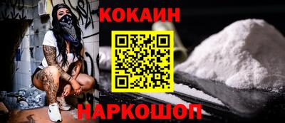 мяу мяу мука Краснодар