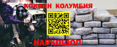 дистиллят марихуана Краснокаменск