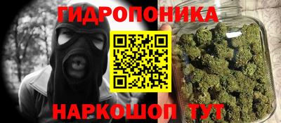 мяу мяу мука Краснодар