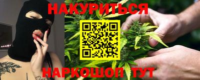 дистиллят марихуана Краснокаменск
