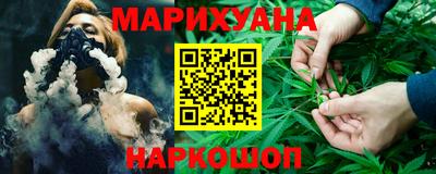 мяу мяу мука Краснодар