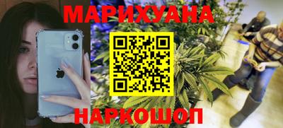 дистиллят марихуана Краснокаменск