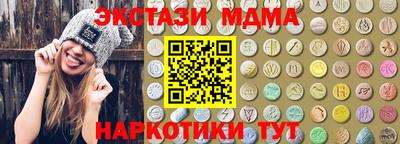 MDMA Premium VHQ Краснознаменск