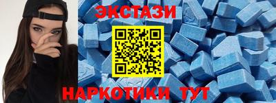 MDMA Premium VHQ Краснознаменск