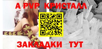 дистиллят марихуана Краснокаменск