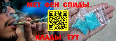 MDMA Premium VHQ Краснознаменск