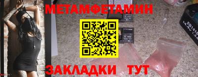 дистиллят марихуана Краснокаменск