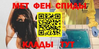 мяу мяу мука Краснодар