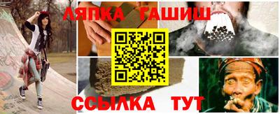мяу мяу мука Краснодар