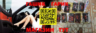 дистиллят марихуана Краснокаменск