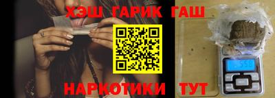 мяу мяу мука Краснодар