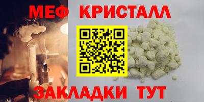 мяу мяу мука Краснодар
