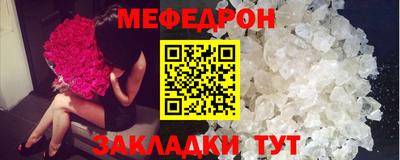 мяу мяу мука Краснодар