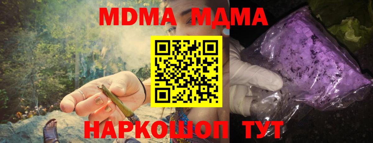 Гашиш  МАРИХУАНА  Хабаровск  Alpha PVP СК   Вход с VPN  Меф  