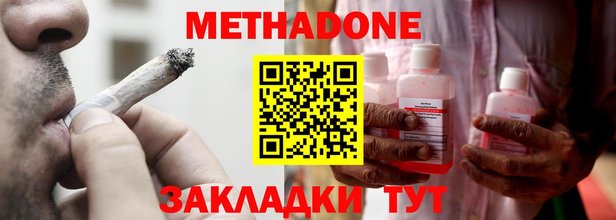 АМФЕТАМИН Хабаровск