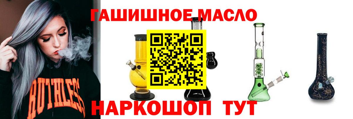 Дистиллят ТГК жижа Хабаровск