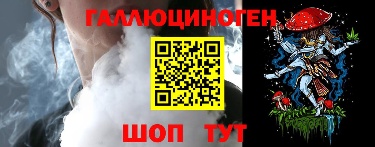 Галлюциногенные грибы GOLDEN TEACHER Хабаровск