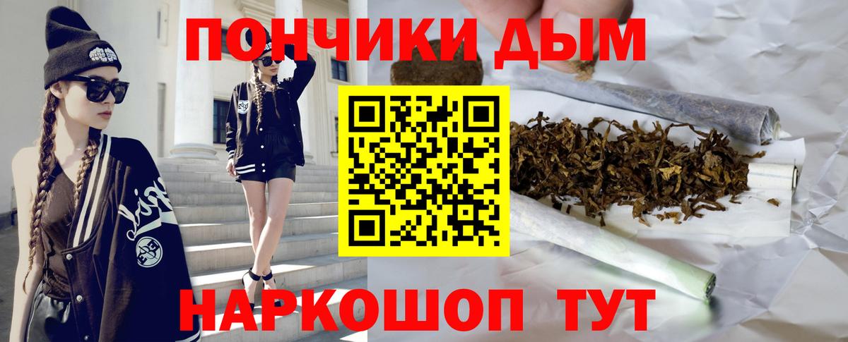 Бошки Шишки AK-47  Марихуана White Widow  Хабаровск  Вход с VPN  Каннабис ГИДРОПОН 